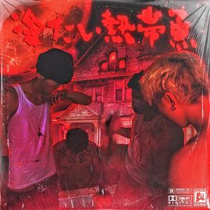 国产亚洲精品美女久久久久
